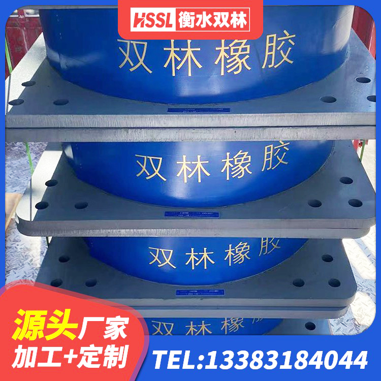 茂南区LRB铅芯支座企业厂家 茂南区圆形高阻尼橡胶隔震支座厂家电话 茂南区隔震支座LRB1300 茂南区建筑减震橡胶支座厂家 - 第4张