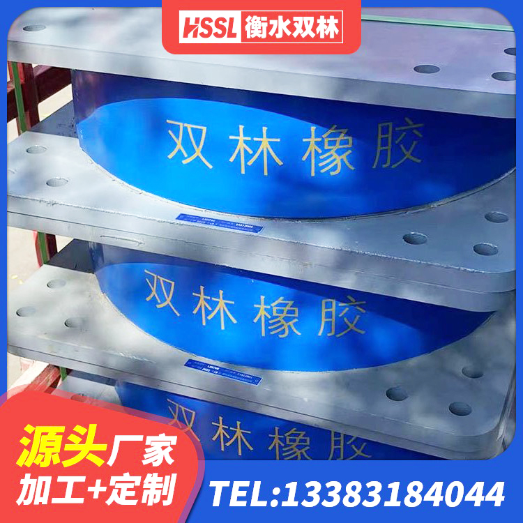 茂南区建筑减振橡胶隔震支座厂家 茂南区LNR1000天然橡胶支座多少钱 茂南区水平力分散力型LNR橡胶隔震支座厂家 茂南区HDR高阻尼橡胶(支座)源头工厂 - 第6张