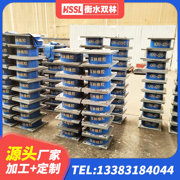 茂南区LNR800隔震支座 茂南区减震隔震支座工厂 茂南区减振橡胶隔震支座生产厂家 茂南区隔震支座价格表 - 第3张