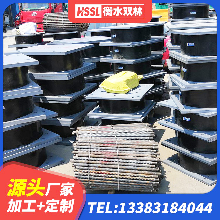 茂南区隔震支座LRB生产厂家 茂南区LRB400成品铅芯隔震支座生产厂家 茂南区建筑结构橡胶隔震支座 茂南区LRB500支座 - 第2张