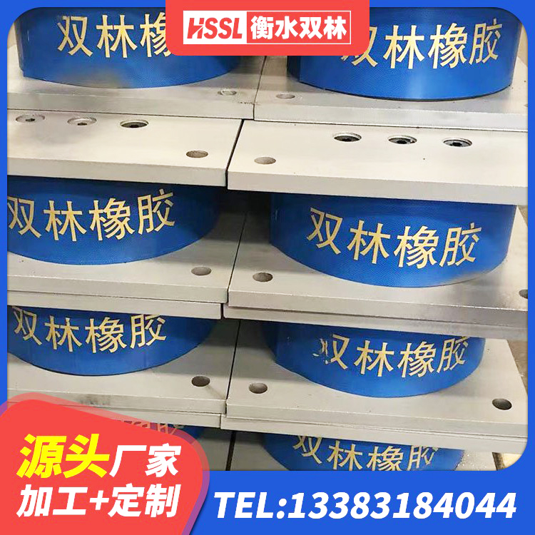 茂南区LRB1000铅芯橡胶隔震支座源头工厂 茂南区建筑减隔震支座厂商厂家 茂南区建筑铅芯隔震橡胶隔震支座 茂南区房屋建筑减震支座 - 第7张
