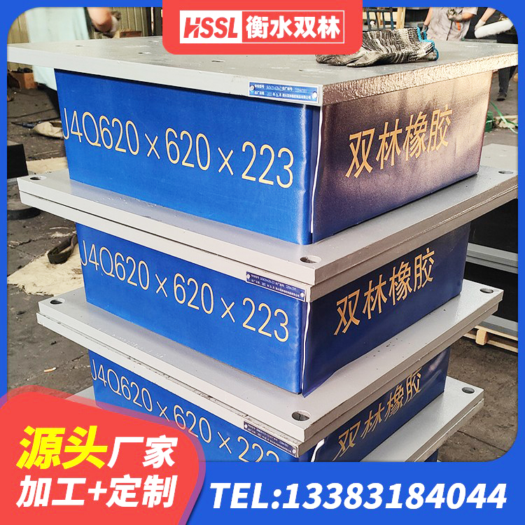 茂南区LRB1000铅芯橡胶隔震支座源头工厂 茂南区建筑减隔震支座厂商厂家 茂南区建筑铅芯隔震橡胶隔震支座 茂南区房屋建筑减震支座 - 第5张