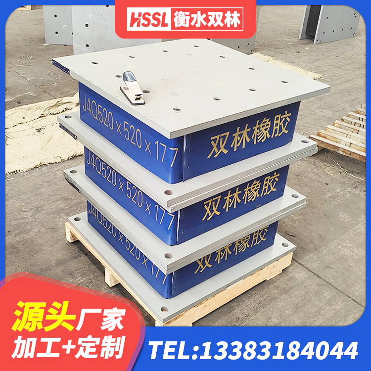 茂南区LRB1000铅芯橡胶隔震支座源头工厂 茂南区建筑减隔震支座厂商厂家 茂南区建筑铅芯隔震橡胶隔震支座 茂南区房屋建筑减震支座 - 第4张