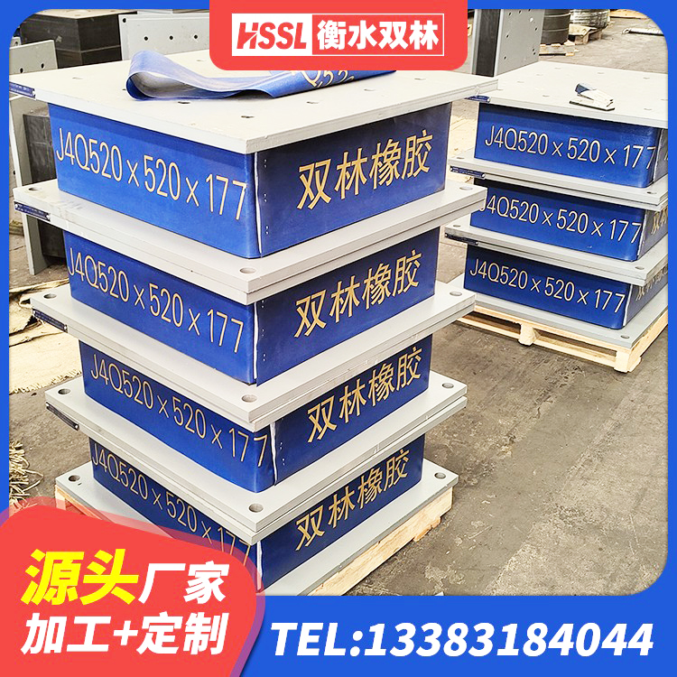 茂南区建筑LRB400的抗震支座生产厂家 茂南区房屋建筑抗震隔震支座源头工厂 茂南区铅芯防震支座装置厂家 茂南区橡胶铅芯支座源头工厂 - 第2张