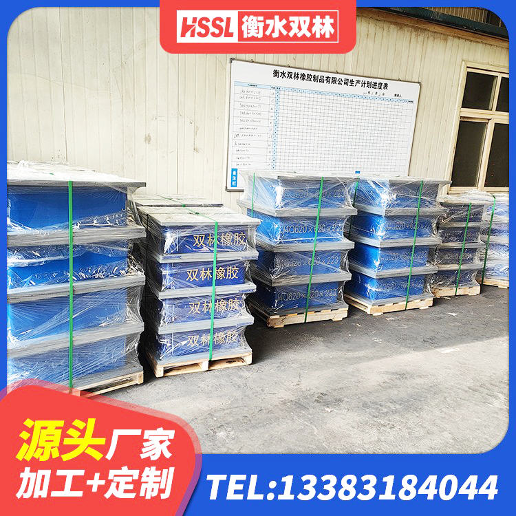 茂南区HDR550支座生产厂家 茂南区LRB铅芯支座源头工厂 茂南区学校隔震支座厂家电话 茂南区较高阻尼橡胶支座生产厂家 - 第8张