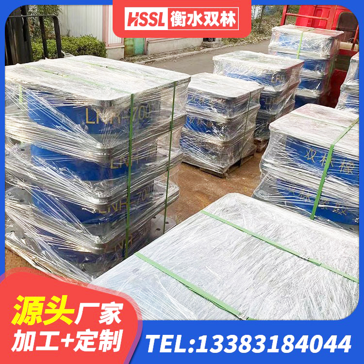 茂南区建筑减振橡胶隔震支座厂家 茂南区LNR1000天然橡胶支座多少钱 茂南区水平力分散力型LNR橡胶隔震支座厂家 茂南区HDR高阻尼橡胶(支座)源头工厂 - 第1张
