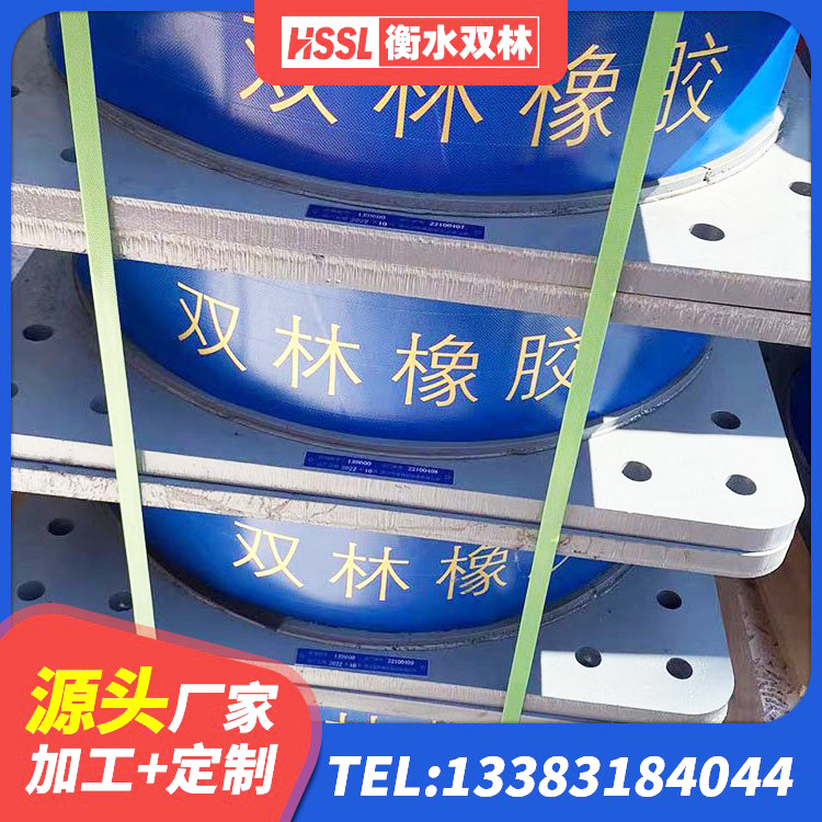 茂南区房屋建筑减隔震支座 茂南区HDR500高阻尼隔震支座源头工厂 茂南区LNR隔震支座400厂家 茂南区LNR1300橡胶支座多少钱 - 第2张