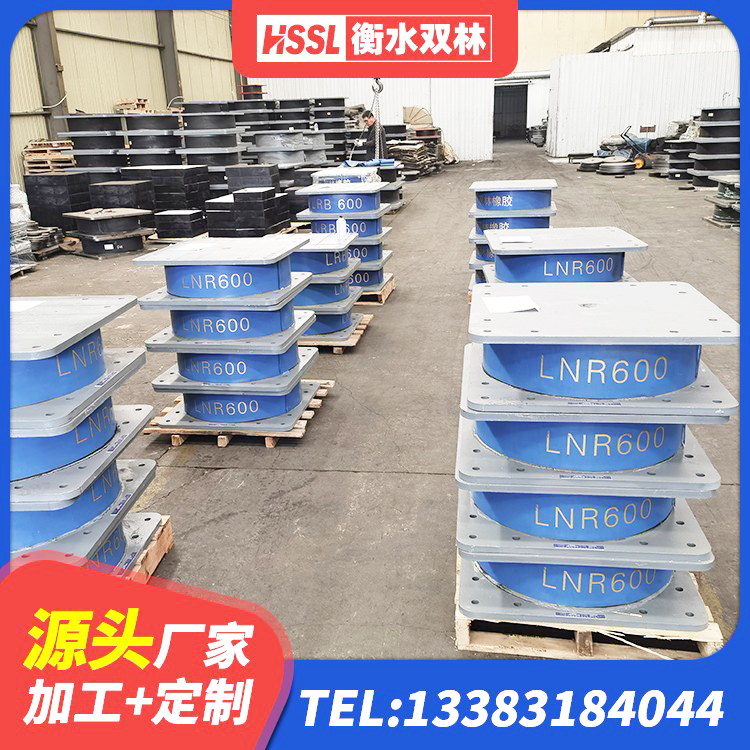 茂南区LRB铅芯支座企业厂家 茂南区圆形高阻尼橡胶隔震支座厂家电话 茂南区隔震支座LRB1300 茂南区建筑减震橡胶支座厂家 - 第1张