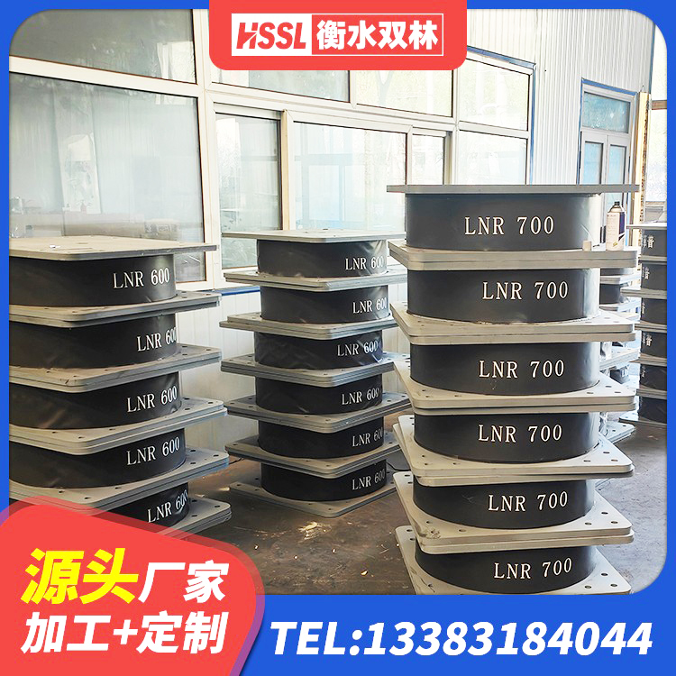 茂南区建筑分散力型隔震支座源头工厂 茂南区LRB500铅芯隔震支座什么价格 茂南区LNR500建筑隔震橡胶支座 茂南区铅芯隔震支座(LRB)生产厂家 - 第5张