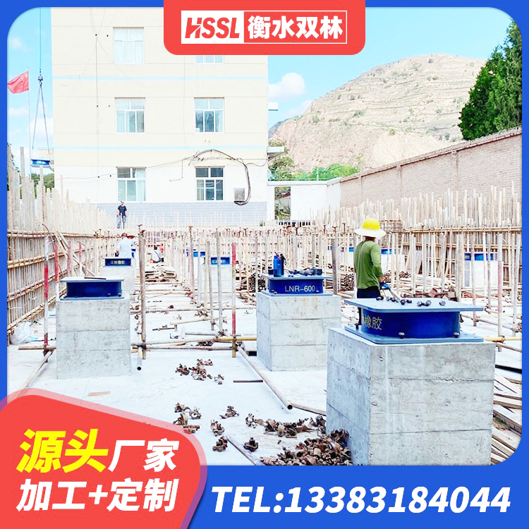 茂南区LRB700橡胶隔震支座厂家 茂南区HDR1100高阻尼隔震支座生产厂家 茂南区LRB400成品铅芯隔震支座源头工厂 茂南区建筑铅芯隔震隔震支座源头工厂 - 第6张
