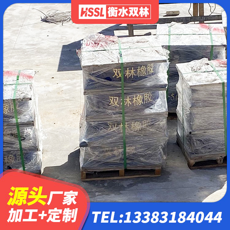 茂南区LRB700橡胶隔震支座厂家 茂南区HDR1100高阻尼隔震支座生产厂家 茂南区LRB400成品铅芯隔震支座源头工厂 茂南区建筑铅芯隔震隔震支座源头工厂 - 第2张