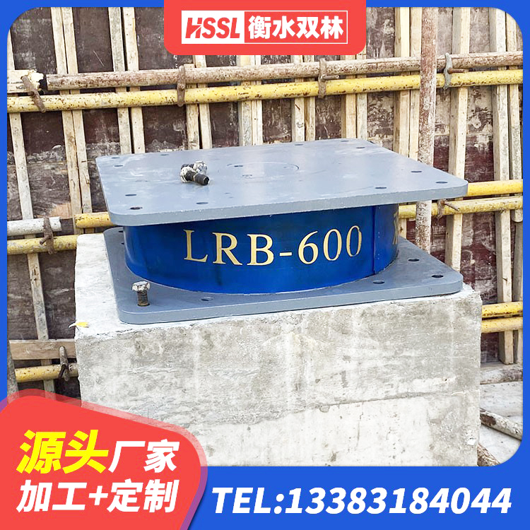 茂南区防震橡胶支座厂家 茂南区建筑Y4Q铅芯橡胶隔震支座生产厂家 茂南区建筑高阻尼橡胶隔震支座JHDR600厂家 茂南区隔震支座LRB和LNR生产厂家 - 第4张