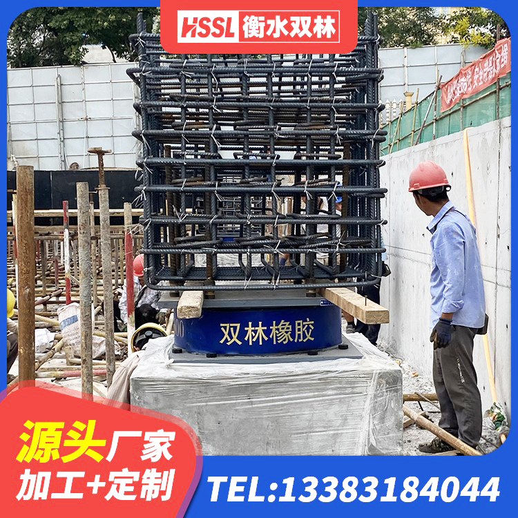茂南区学校隔震支座多少钱 茂南区建筑物隔震支座 茂南区建筑橡胶防震支座厂家 茂南区阻尼隔震支座厂家 - 第2张