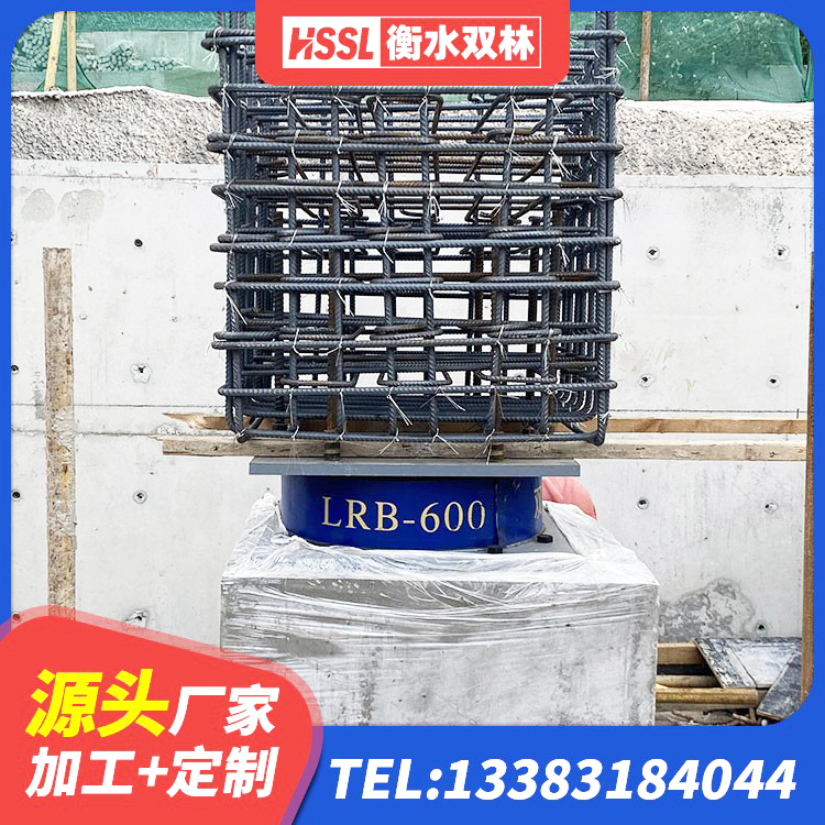 茂南区大型减震支座 茂南区建筑圆形铅芯隔震支座厂家 茂南区LRB400铅芯橡胶隔震支座生产厂家 茂南区HDR600高阻尼隔震支座源头工厂 - 第3张