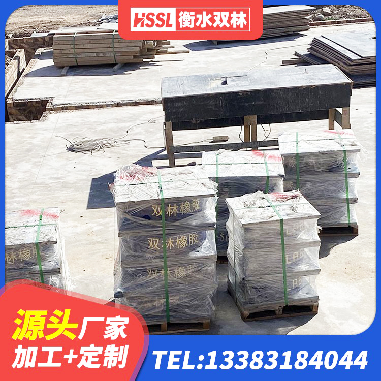 茂南区LRB700橡胶隔震支座厂家 茂南区HDR1100高阻尼隔震支座生产厂家 茂南区LRB400成品铅芯隔震支座源头工厂 茂南区建筑铅芯隔震隔震支座源头工厂 - 第3张