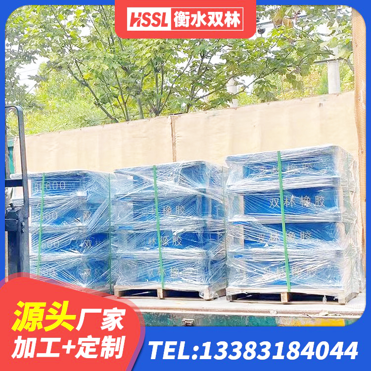 茂南区建筑楼体隔震支座源头工厂 茂南区建筑橡胶隔震支座装置源头工厂 茂南区建筑隔震支座装置源头工厂 茂南区天然橡胶隔震支座厂家电话 - 第2张