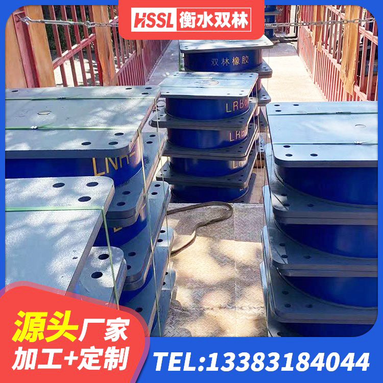 茂南区学校隔震支座多少钱 茂南区建筑物隔震支座 茂南区建筑橡胶防震支座厂家 茂南区阻尼隔震支座厂家 - 第7张