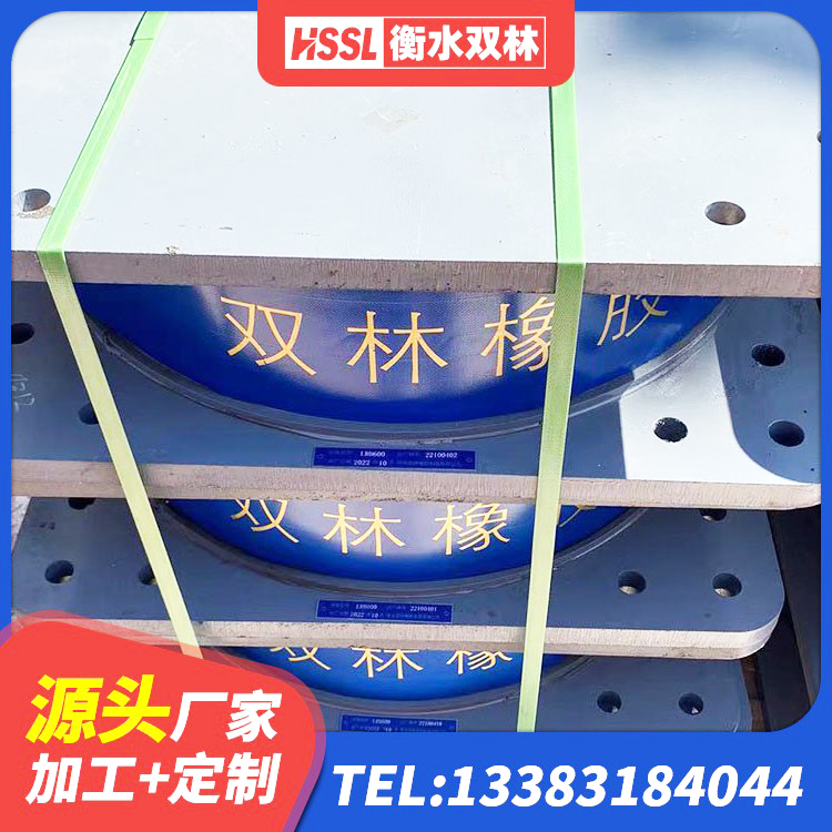 茂南区建筑分散力型隔震支座源头工厂 茂南区LRB500铅芯隔震支座什么价格 茂南区LNR500建筑隔震橡胶支座 茂南区铅芯隔震支座(LRB)生产厂家 - 第6张