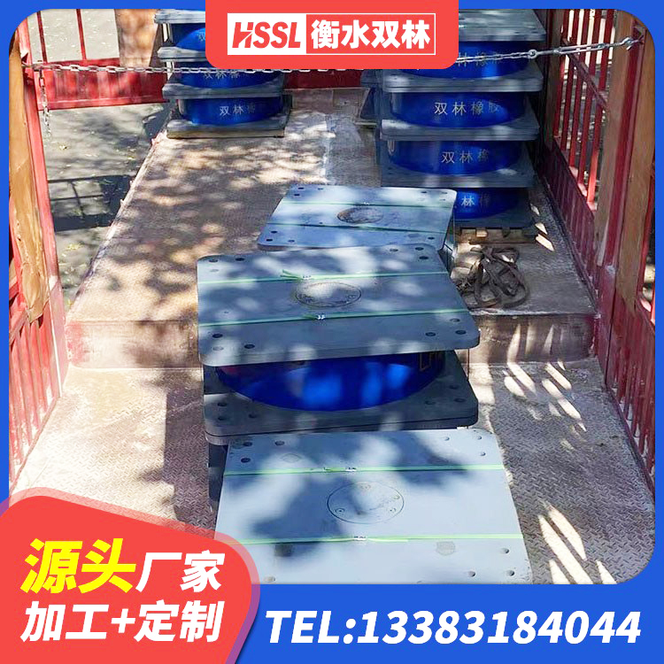 茂南区房屋建筑减隔震支座 茂南区HDR500高阻尼隔震支座源头工厂 茂南区LNR隔震支座400厂家 茂南区LNR1300橡胶支座多少钱 - 第5张