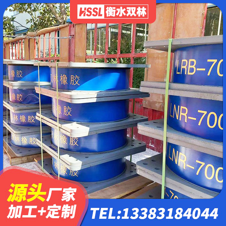 茂南区房屋建筑减隔震支座 茂南区HDR500高阻尼隔震支座源头工厂 茂南区LNR隔震支座400厂家 茂南区LNR1300橡胶支座多少钱 - 第8张