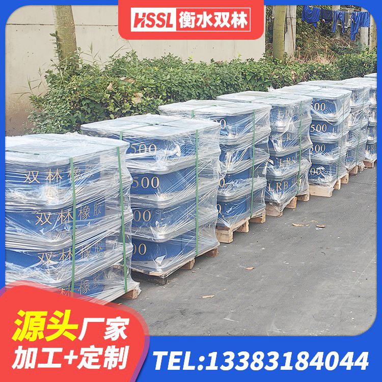 茂南区LRB铅芯支座企业厂家 茂南区圆形高阻尼橡胶隔震支座厂家电话 茂南区隔震支座LRB1300 茂南区建筑减震橡胶支座厂家 - 第2张