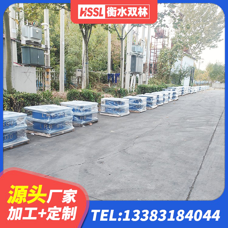 茂南区大型减震支座 茂南区建筑圆形铅芯隔震支座厂家 茂南区LRB400铅芯橡胶隔震支座生产厂家 茂南区HDR600高阻尼隔震支座源头工厂 - 第9张