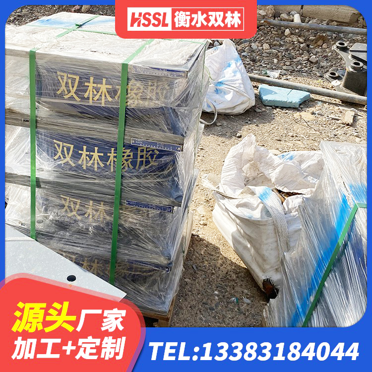 茂南区LNR500天然橡胶支座 茂南区天然橡胶支座(LNR)什么价格 茂南区橡胶隔震支座LNR-700源头工厂 茂南区天然LNR橡胶支座厂家 - 第6张
