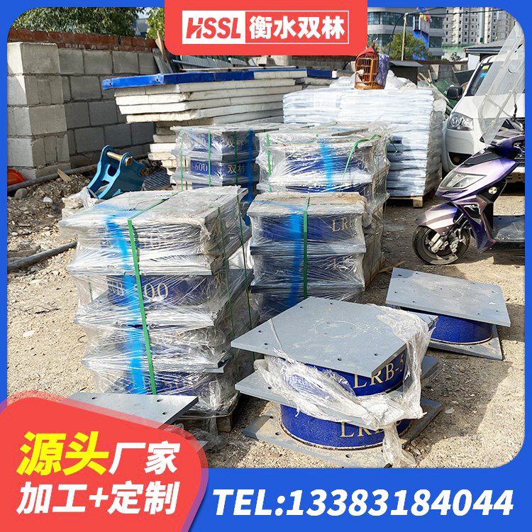 茂南区建筑橡胶抗震支座厂家 茂南区LRB1100橡胶隔震支座什么价格 茂南区工程隔震支座哪家好 茂南区隔震层橡胶支座生产厂家 - 第1张